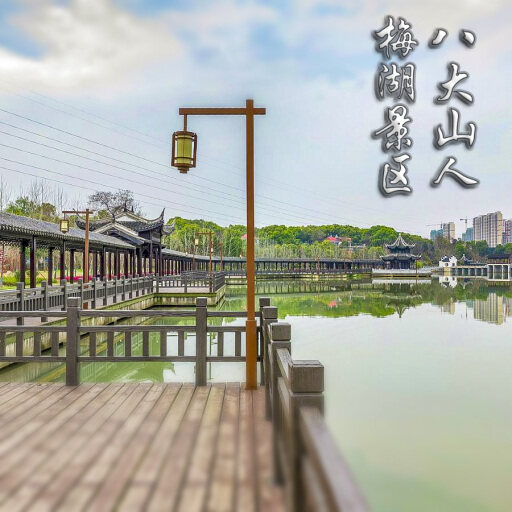 松滋怎样与 720 全景团队保持良好的沟通？